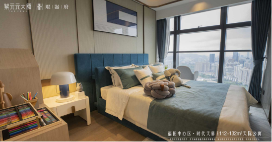 深圳市福田區好房推薦