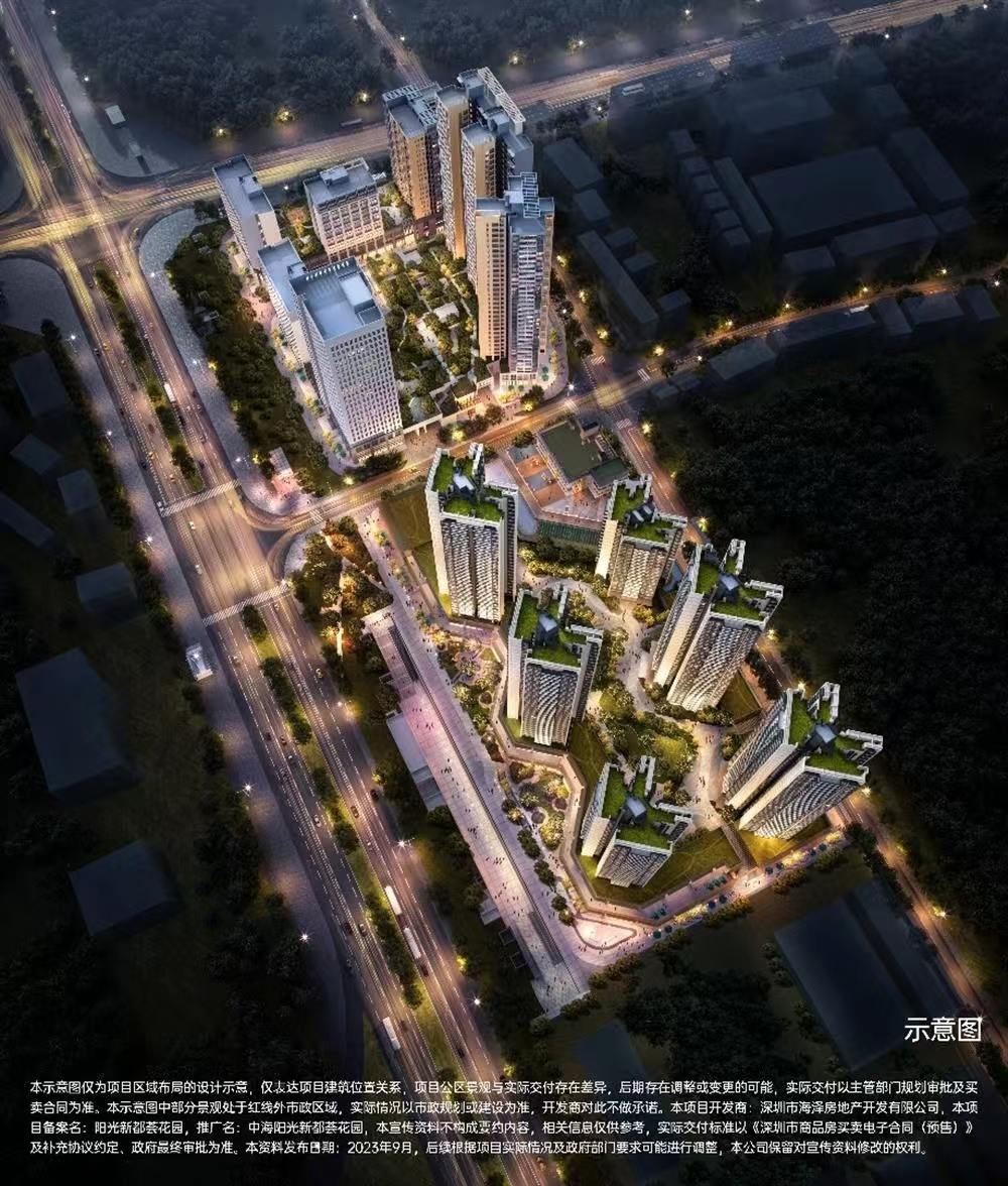 中海新都會|均價約27000元/平