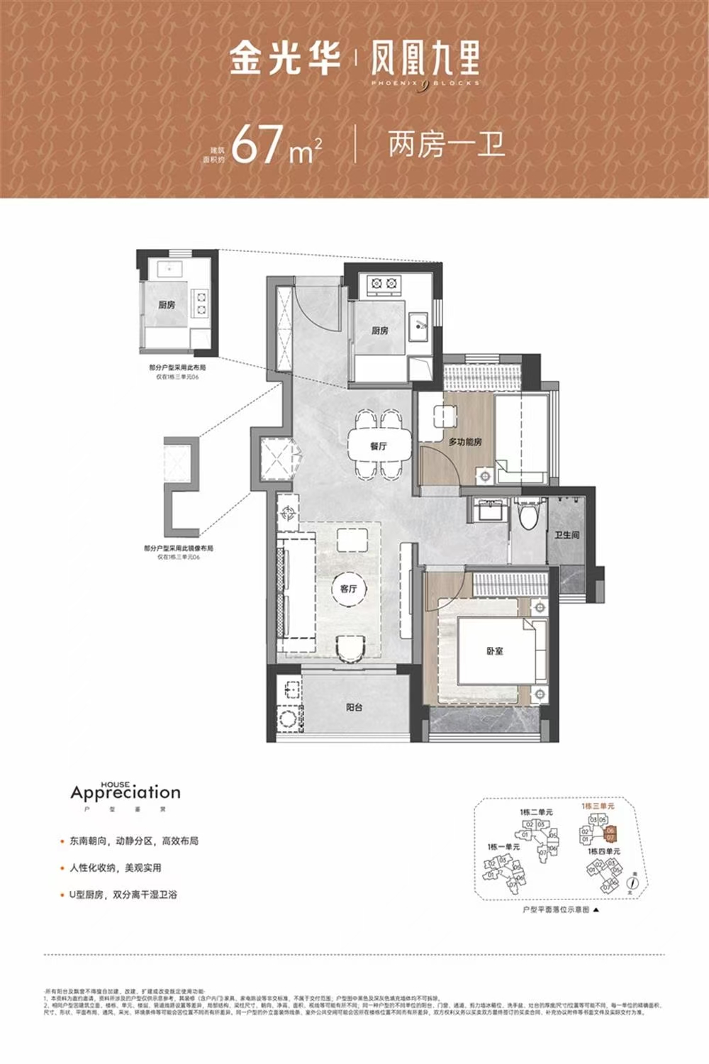 1745301306155904.jpg 310d89154a1e62bd96768d67466b7dc.jpg