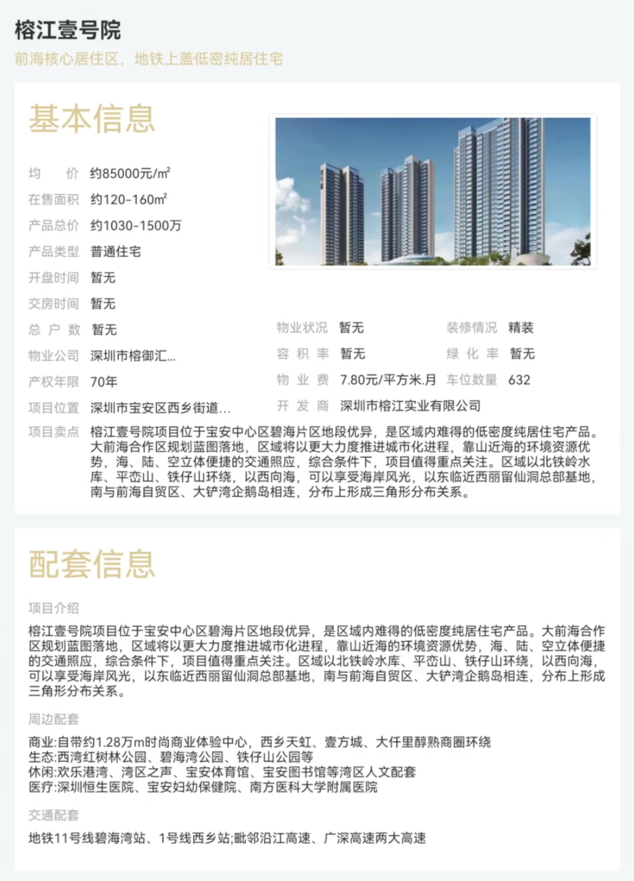 1745650354571244.jpg 5d1a227d547391b880b70e276583d57.jpg