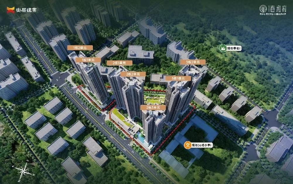 春和府|均價(jià)約22000元/平