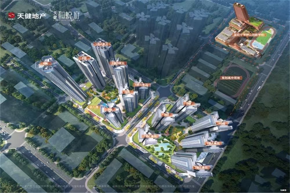 天健和悅府|均價(jià)約30000元/平