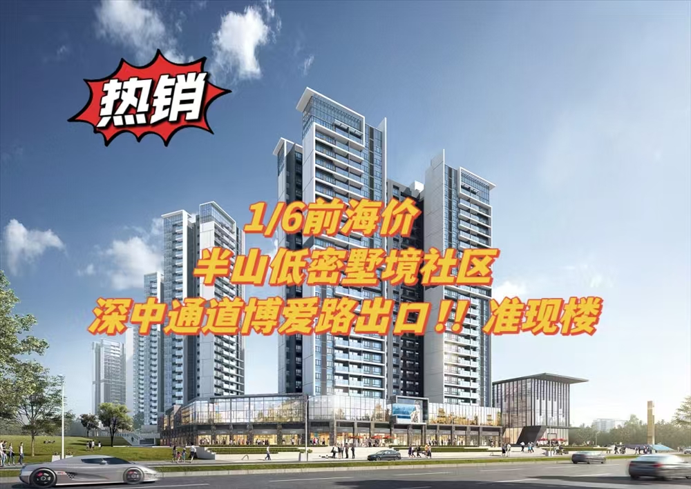 傲峰.天御|均價(jià)約14000元/平