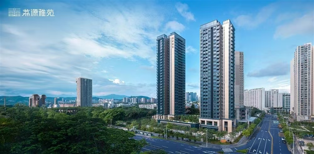 荔源雅苑|均價約68000元/平