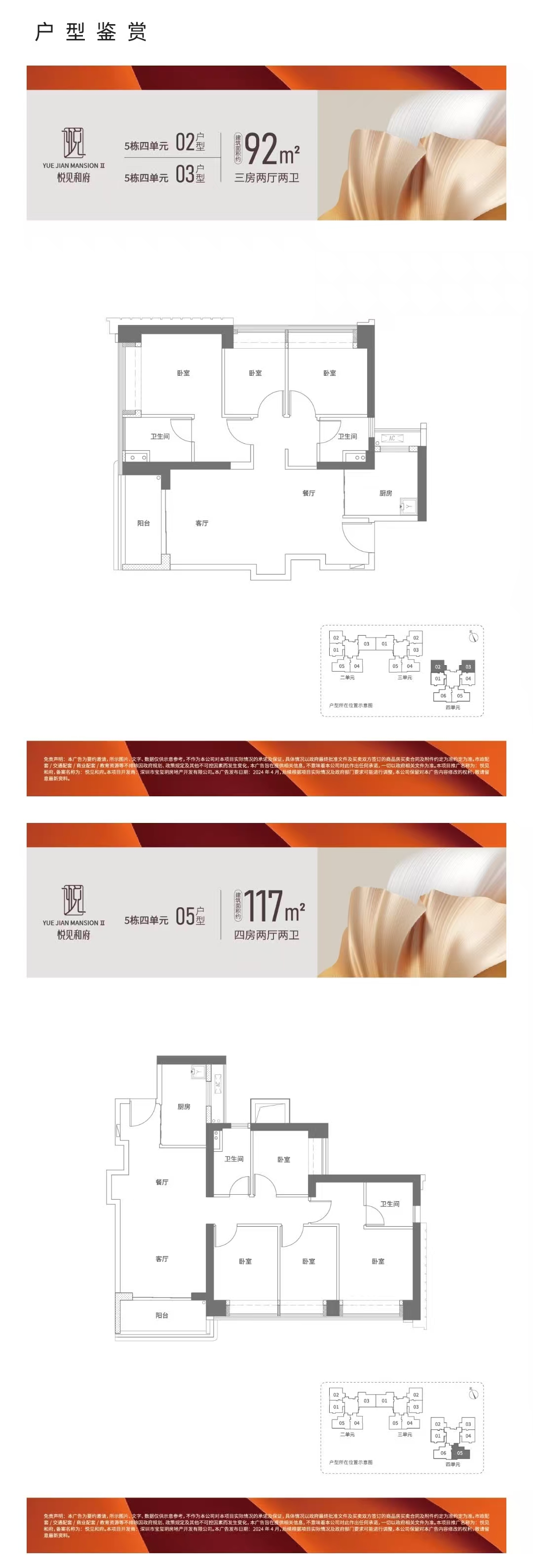 1749633152182470.jpg 87f384c0d0364561a0c67b82502b21b.jpg