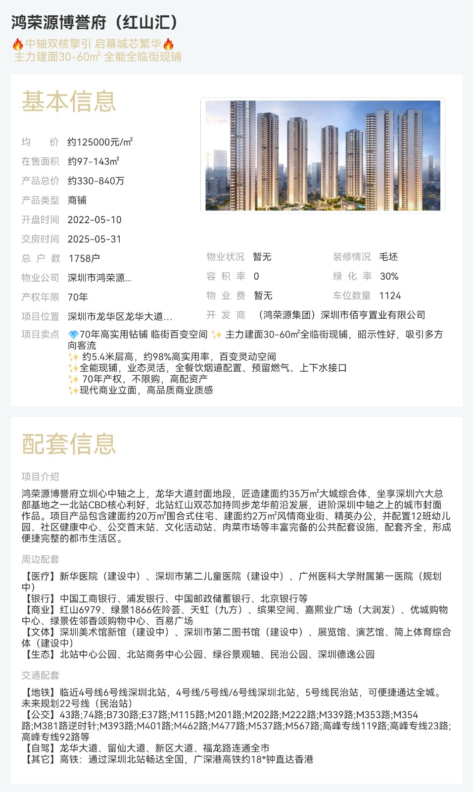 1774603487519614.jpg 1774603487519614.jpg