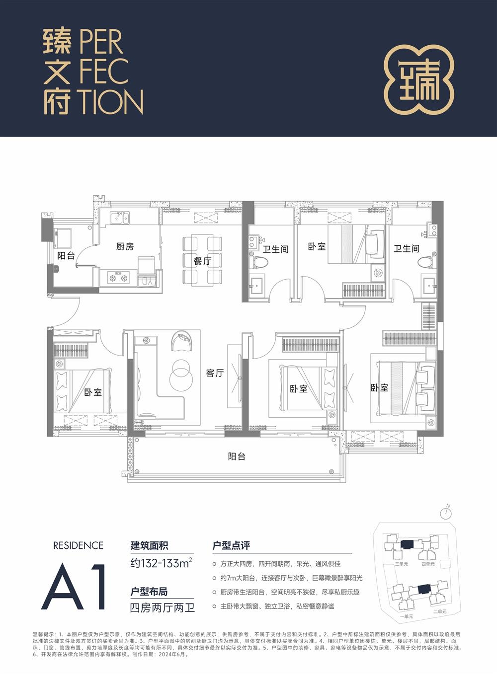 1774604184254289.jpg 1774604184254289.jpg