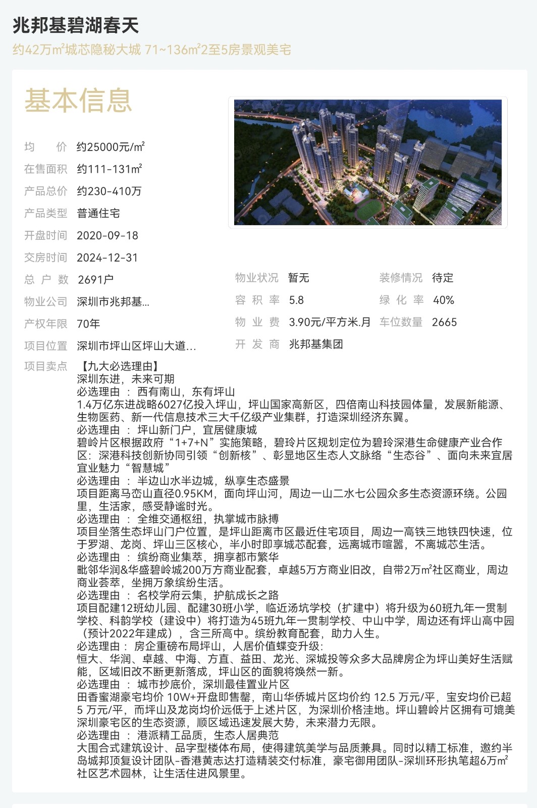 1774604450539240.jpg 1774604450539240.jpg