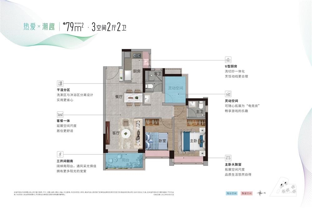 翡翠綠洲（香江天辰/天賦）|均價約27000元/平