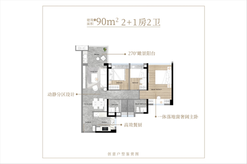 越秀公交.天悅云山府|均價約47000元/平