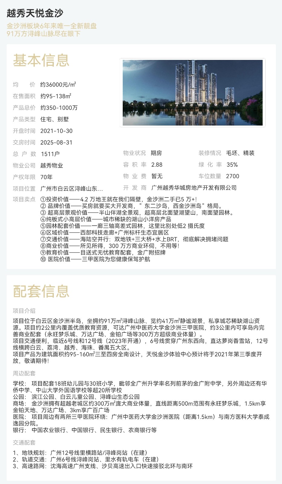 1774849061449742.jpg 1774849061449742.jpg