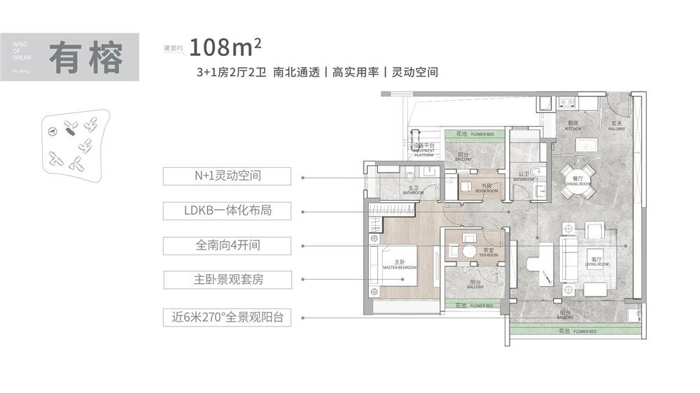 聯(lián)投·文津府|均價約55000元/平