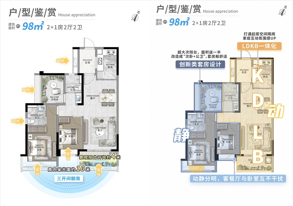廣州城投領(lǐng)南府|均價約31000元/平