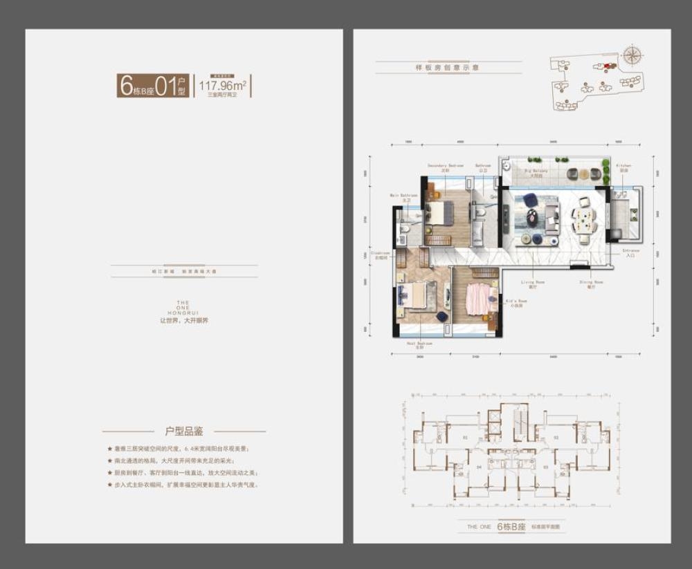 鴻瑞壹品|均價(jià)約11000元/平