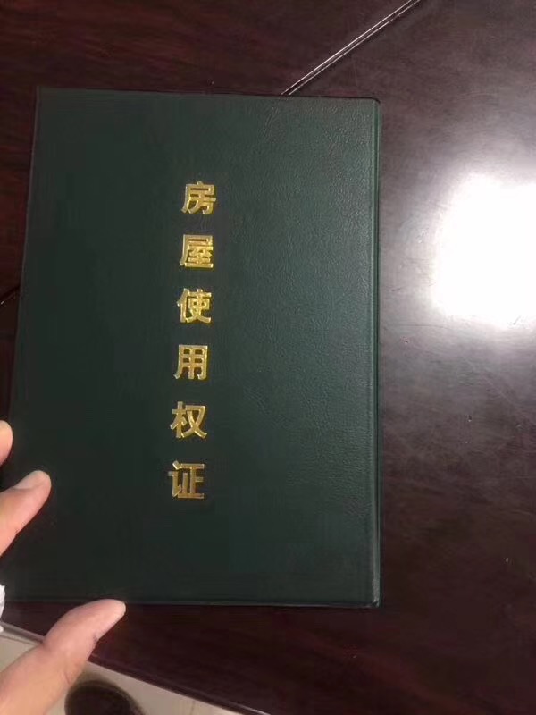 小產(chǎn)權(quán)房有綠本的和沒綠本的有什么區(qū)別，哪個(gè)更有保障？