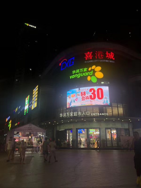 松崗小產(chǎn)權(quán)房新盤房?jī)r(jià)多少？