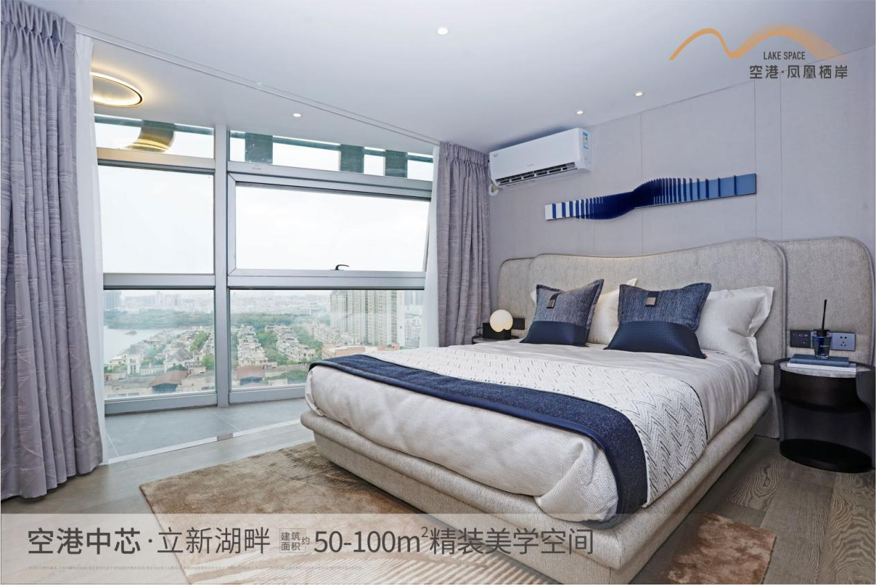 福永空港·鳳凰棲岸總價(jià)230萬起