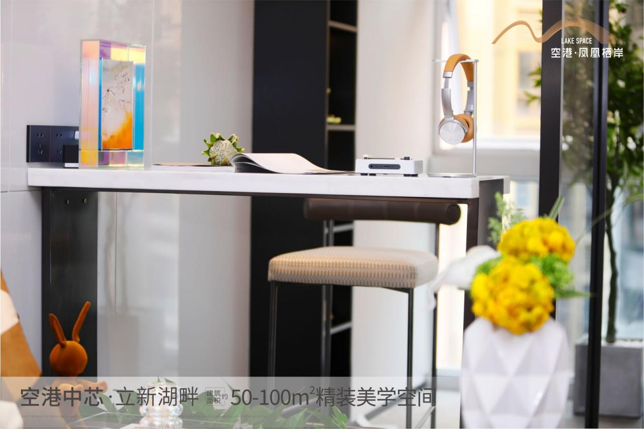 福永空港·鳳凰棲岸“海路空港”多維交通速連大灣區