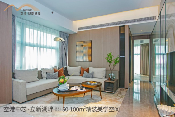 福永大空港｜西部熱點(diǎn)區(qū)空港·鳳凰棲岸總價(jià)230萬起