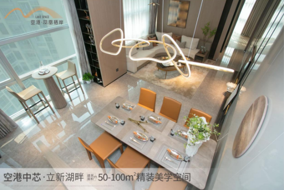 福永空港·鳳凰棲岸，環立新湖戰略性新型產業帶精裝三房