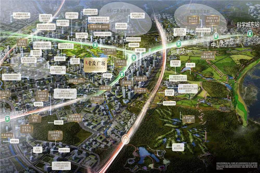 金茂廣場-均價52000元/平