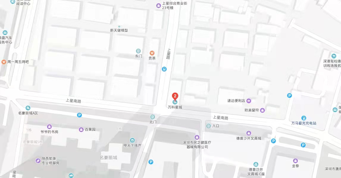 智匯星辰，萬科星城商業中心 -均價42000元/平