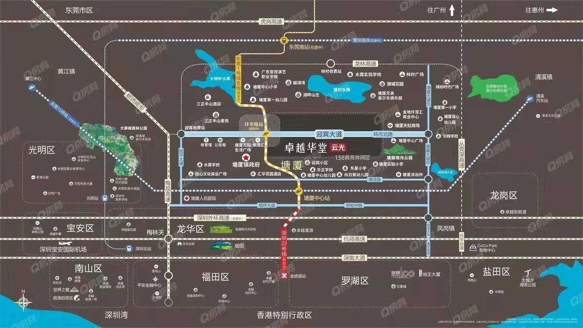 卓越華堂云光-均價31000元/平