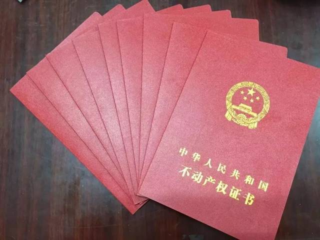 也就是說(shuō)開(kāi)發(fā)商在樓盤沒(méi)有建成時(shí)就給賣了