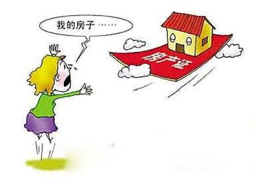 中介無權收取中介費