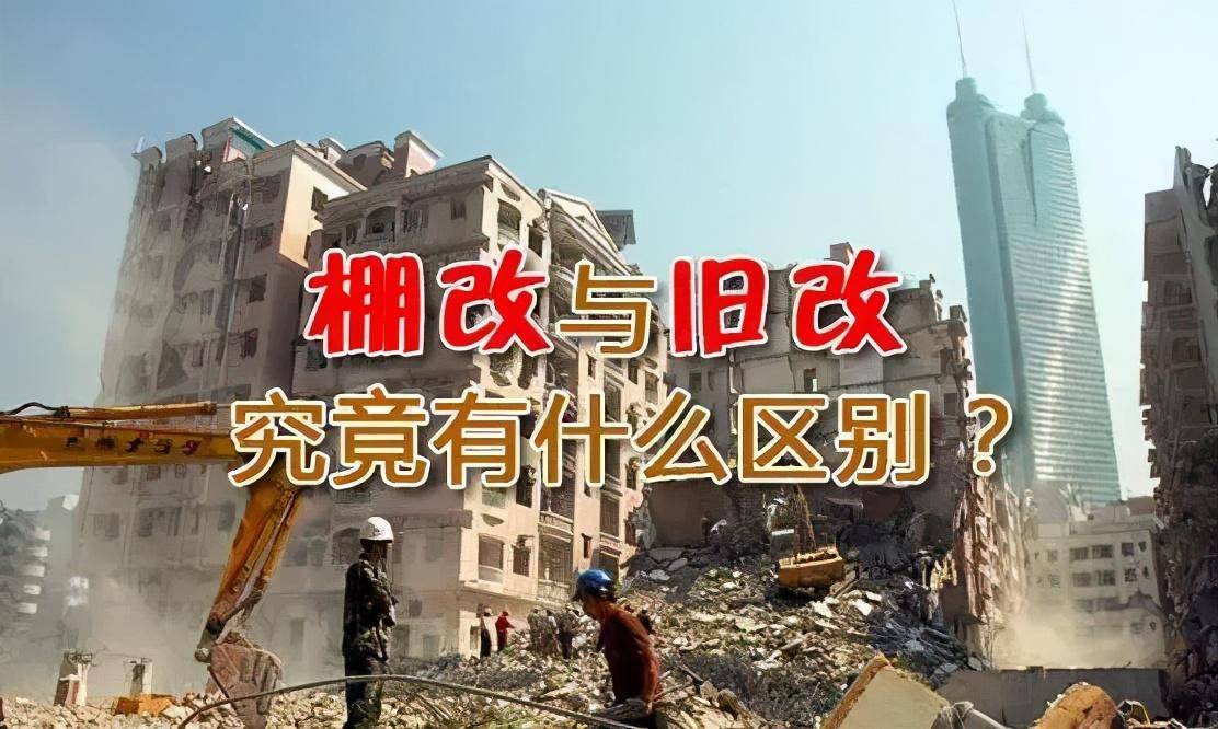 龍崗國土局的網上會有公示買房者的名字