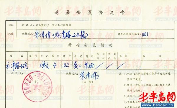 調(diào)劑雙方向指揮部申請(qǐng)辦理調(diào)劑手續(xù)