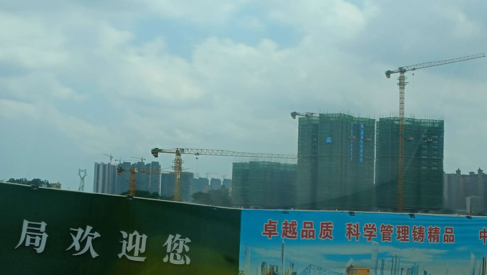 開(kāi)發(fā)商許諾土方工程給村長(zhǎng)