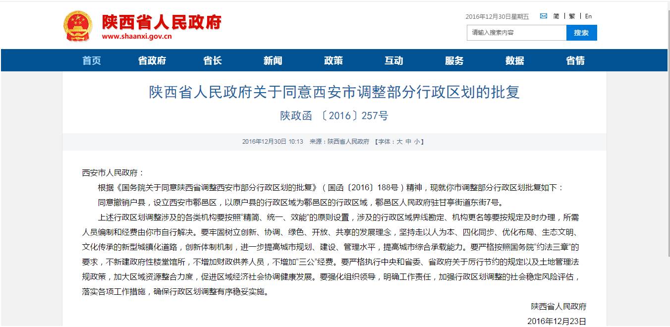 房產(chǎn)稅以房產(chǎn)為征稅對象