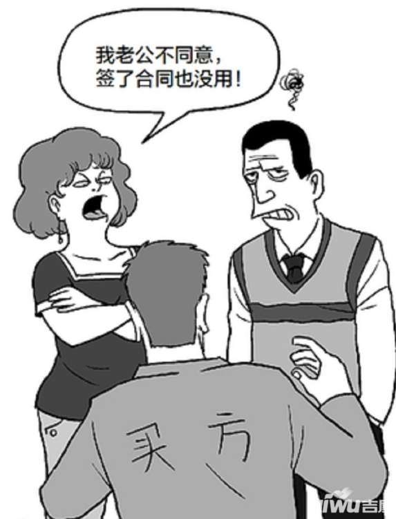 甲方應協助乙方辦理房屋產權過戶手續