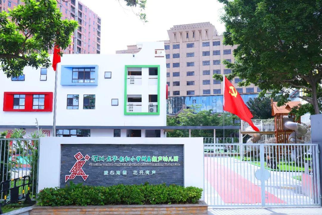 沙井村委統建樓蠔二西海岸豪庭樓盤介紹