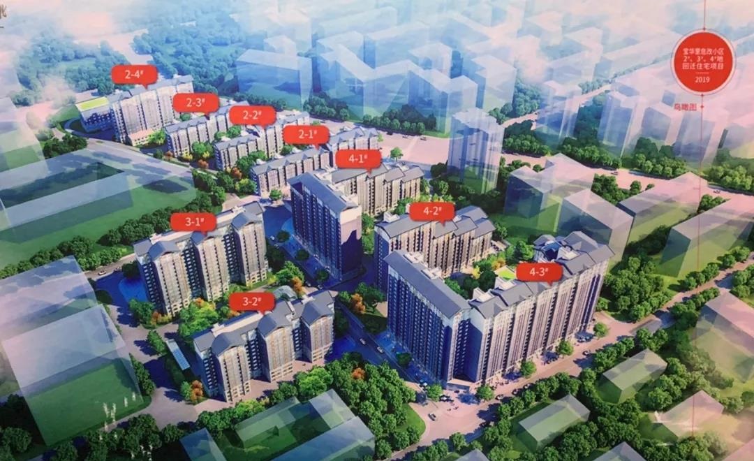 作為門頭溝區重點民生工程