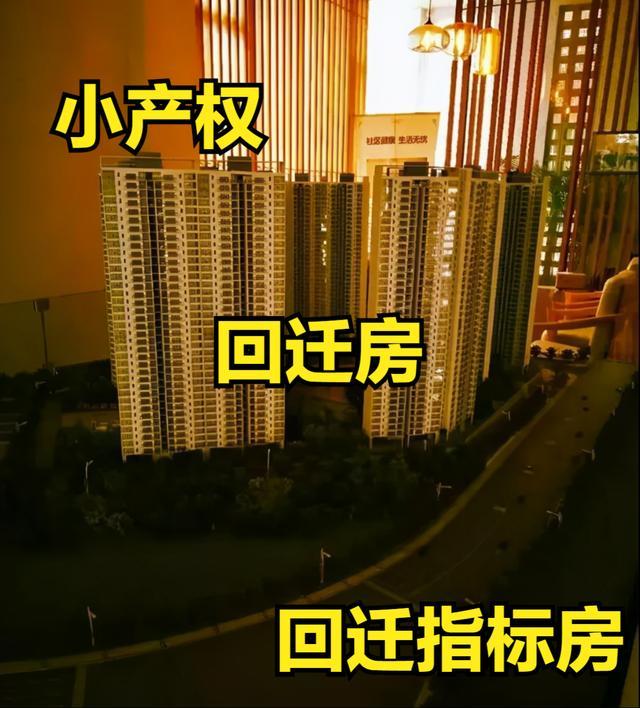 商品房銷(xiāo)售價(jià)格能夠與市場(chǎng)銷(xiāo)售價(jià)聯(lián)系起來(lái)