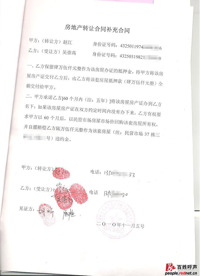 在江寧谷里街道一處售樓處