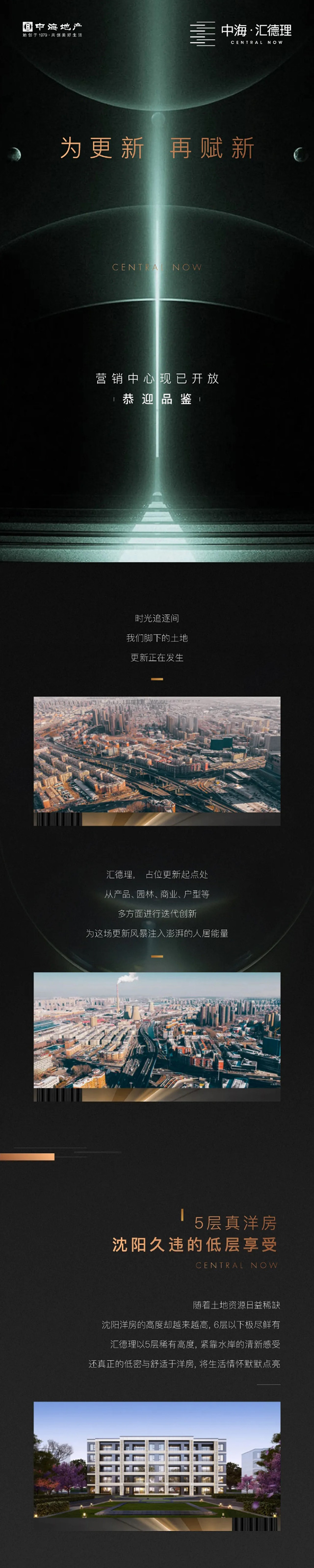 金茂逸墅其實(shí)整體品質(zhì)類似金茂府