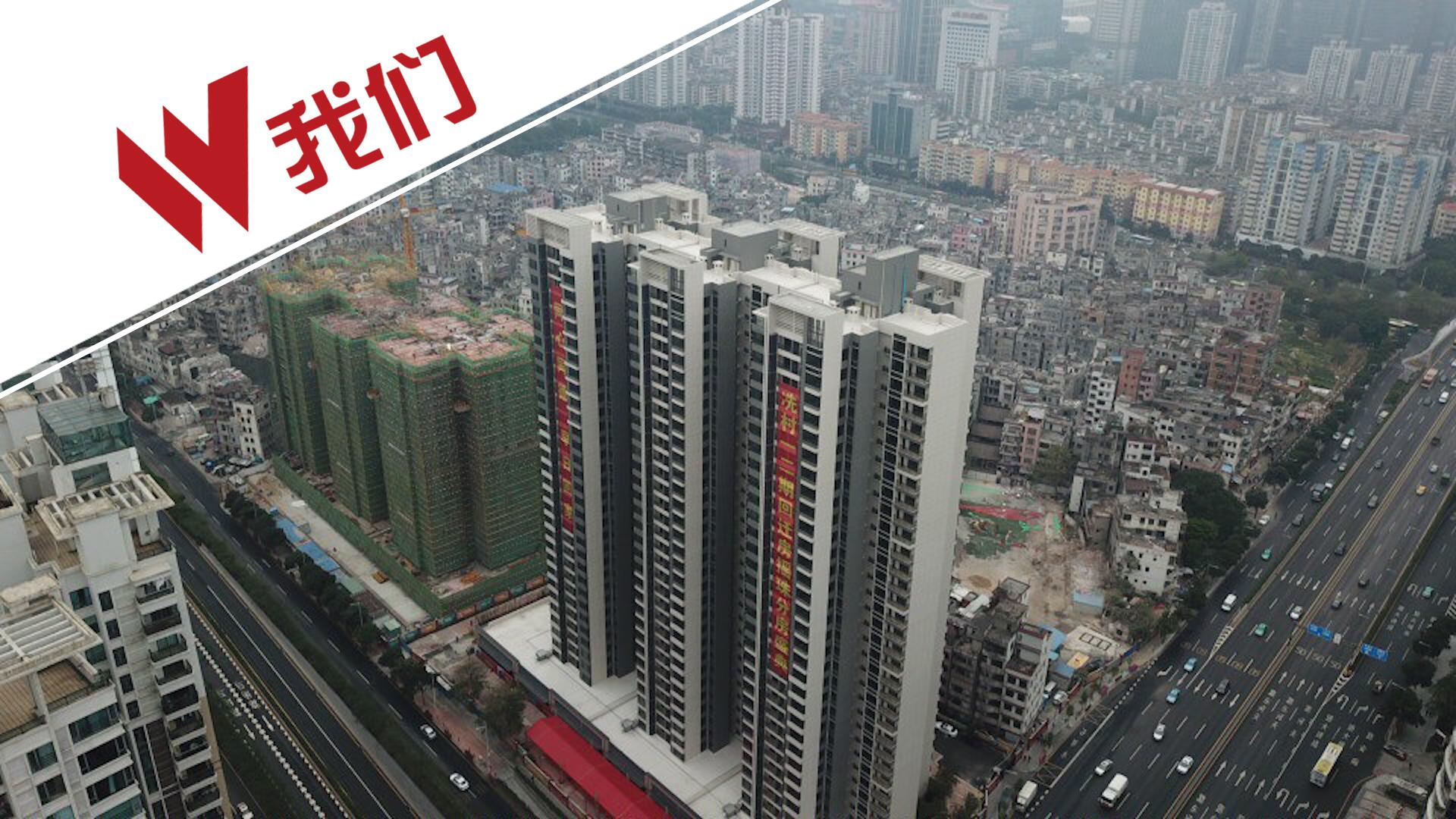 一期實體樣板房也已經向全村開放參觀