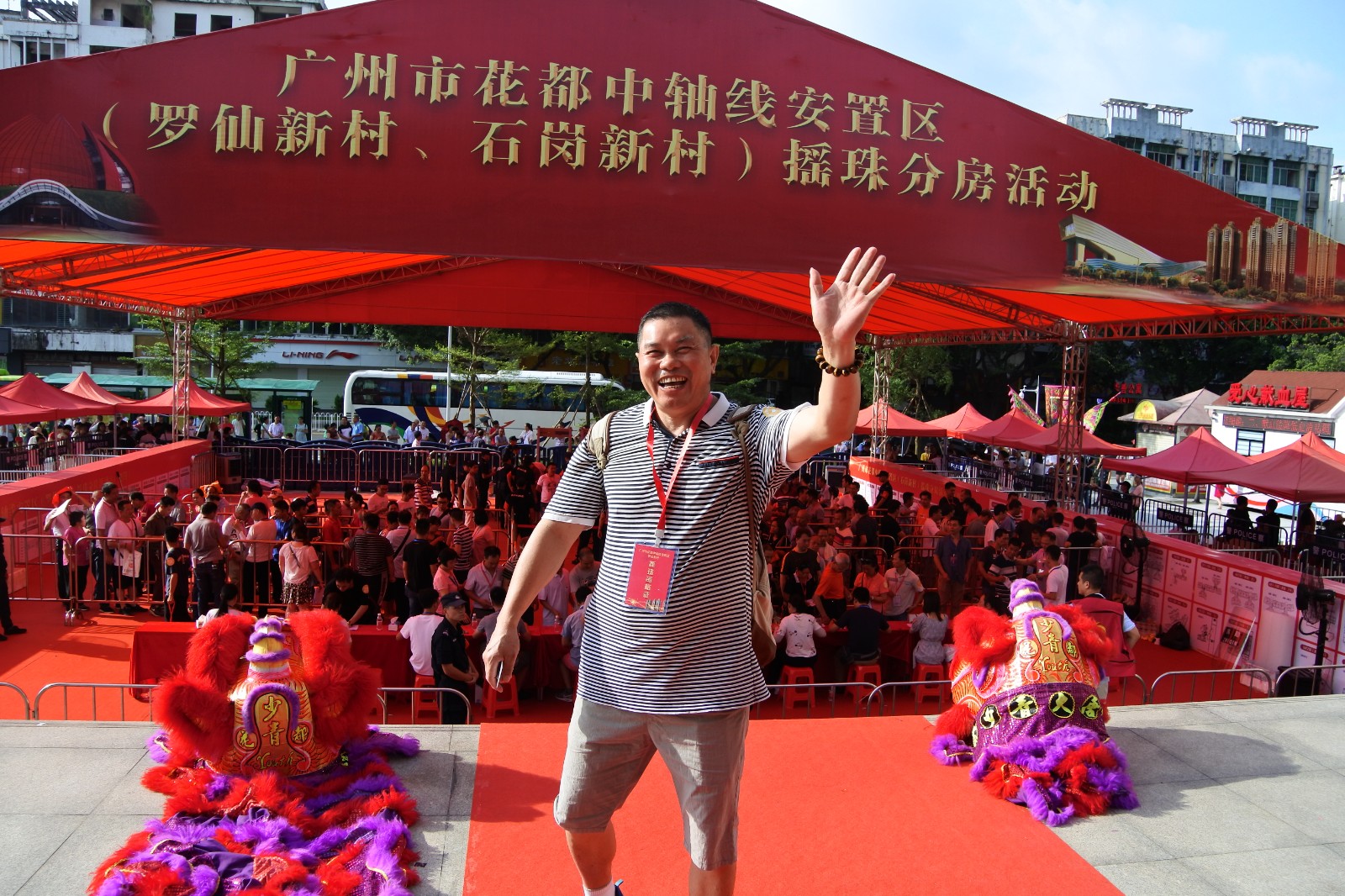 安置房交鑰匙手續辦理正式開始