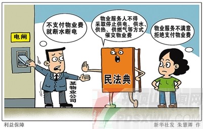 經(jīng)營(yíng)用房應(yīng)當(dāng)按照商業(yè)用房性質(zhì)補(bǔ)償