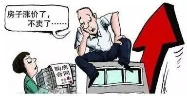 案涉房屋產權證書已經辦理至魏某個人名下