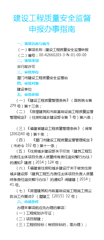 農(nóng)房設計應彰顯海南民居建筑風格