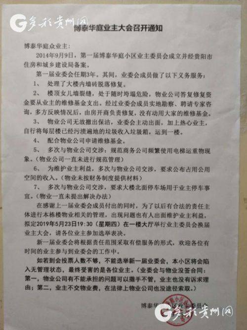 最近有村民提議要進行傳統(tǒng)的祈福活動