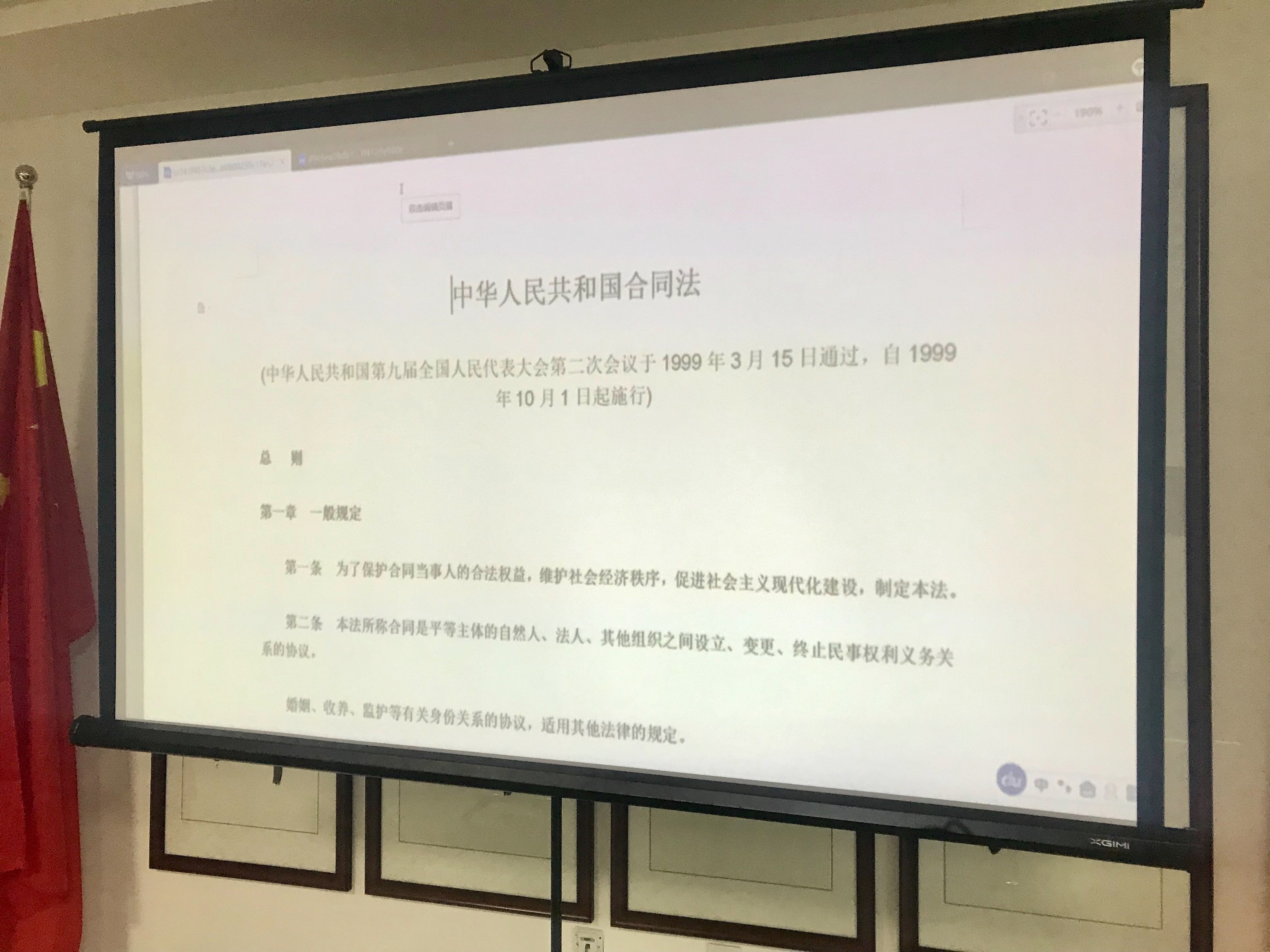 購買時間在兩年內的房屋需繳納的營業稅為