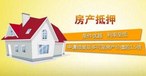 安置房一般都會(huì)有交易時(shí)間的限制