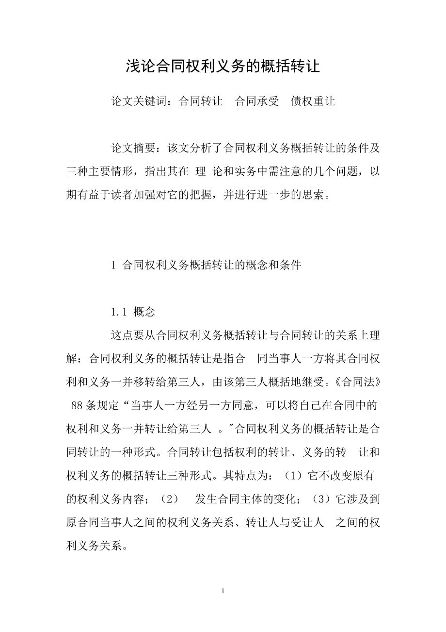 同時(shí)當(dāng)購房者需要購買回遷房的時(shí)候