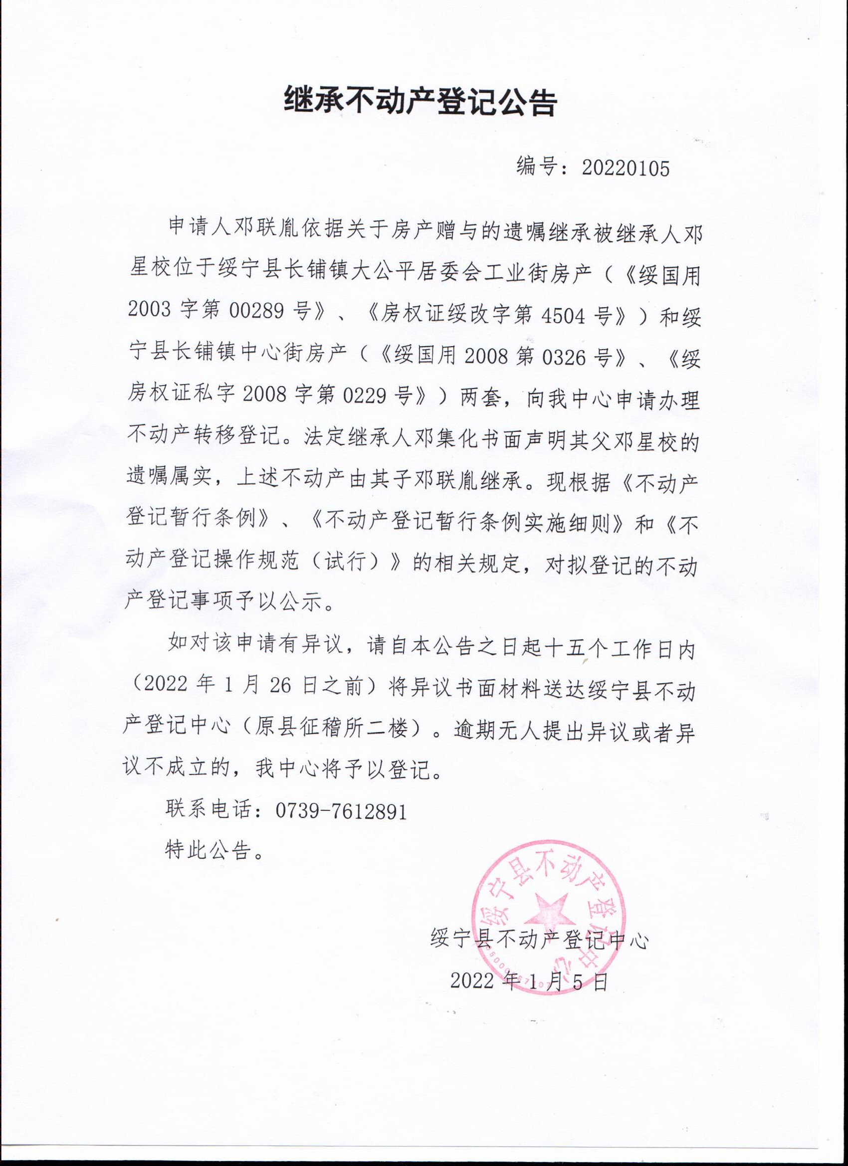 很多人沒(méi)有見(jiàn)過(guò)回遷房房產(chǎn)證