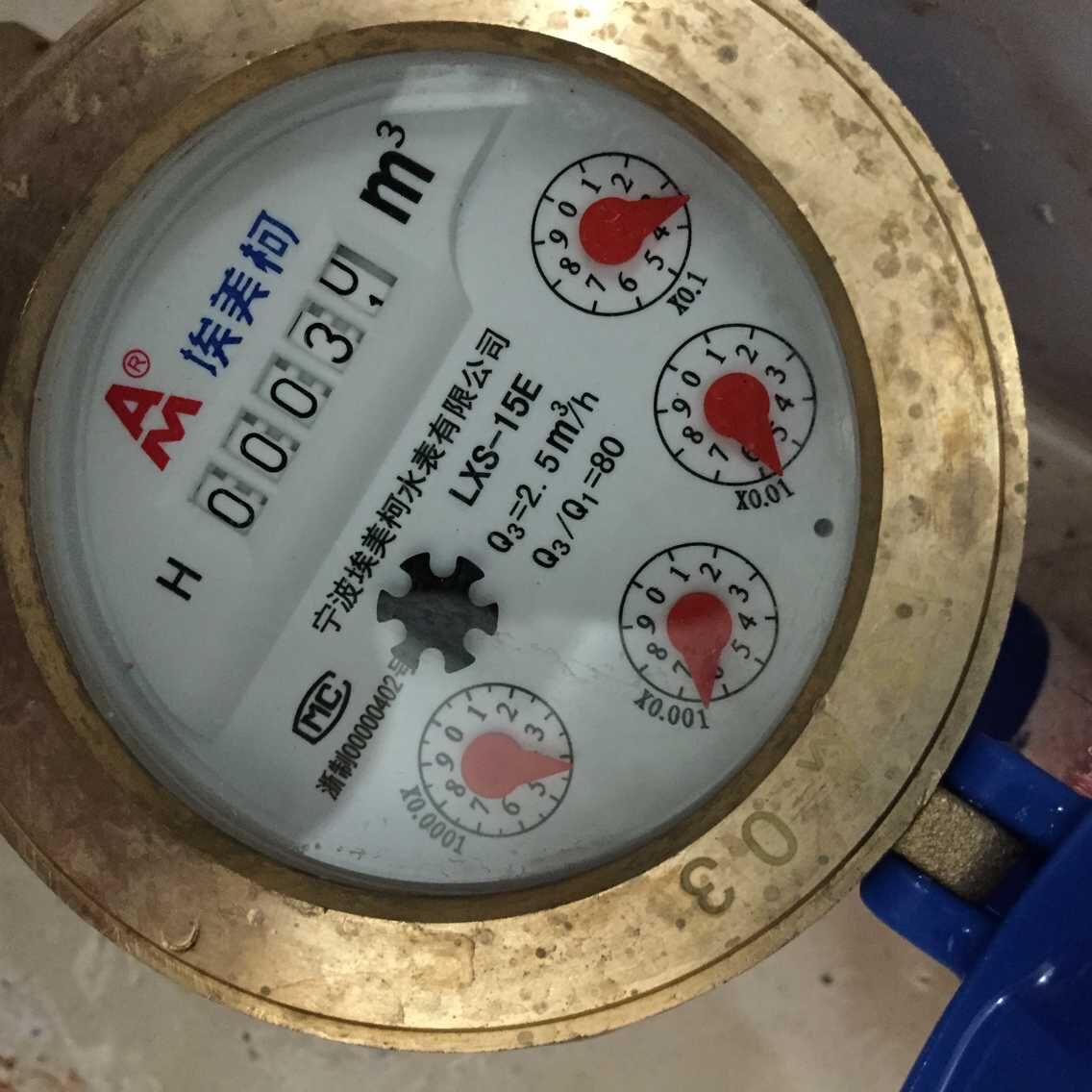 供水集團也是讓我先交費